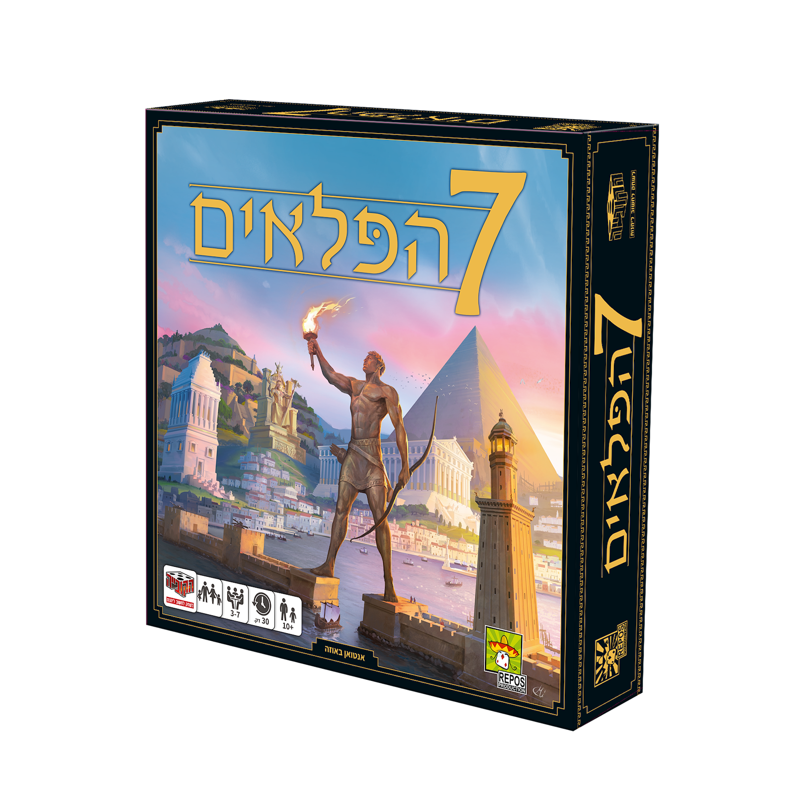 בחלומותיי