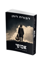 העתקת התוכן אסורה