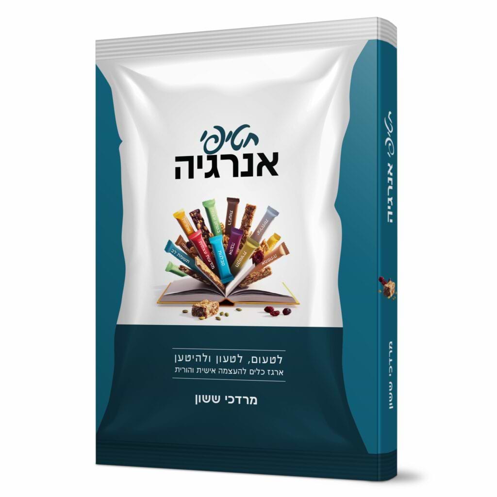 חטיפי אנרגיה