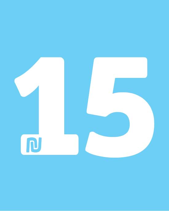 ספרים ב-15 ש״ח