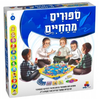 ילדים מספרים על עצמם