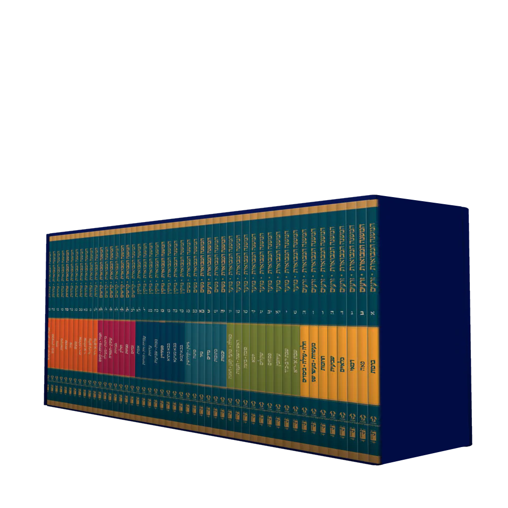 סט המשנה המבוארת - מהדורת כיס
