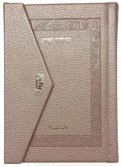 סידור קורן מהדורת כיס מגנט, נוסח ספרד - ורוד