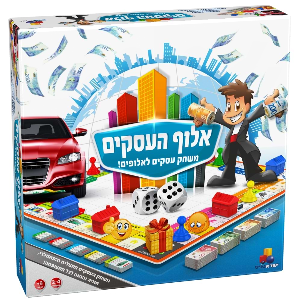 משחק העסקים אלוף העסקים