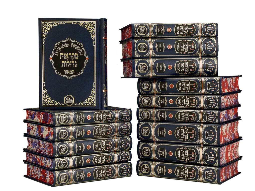 נ"ך מקראות גדולות המאור - קטן