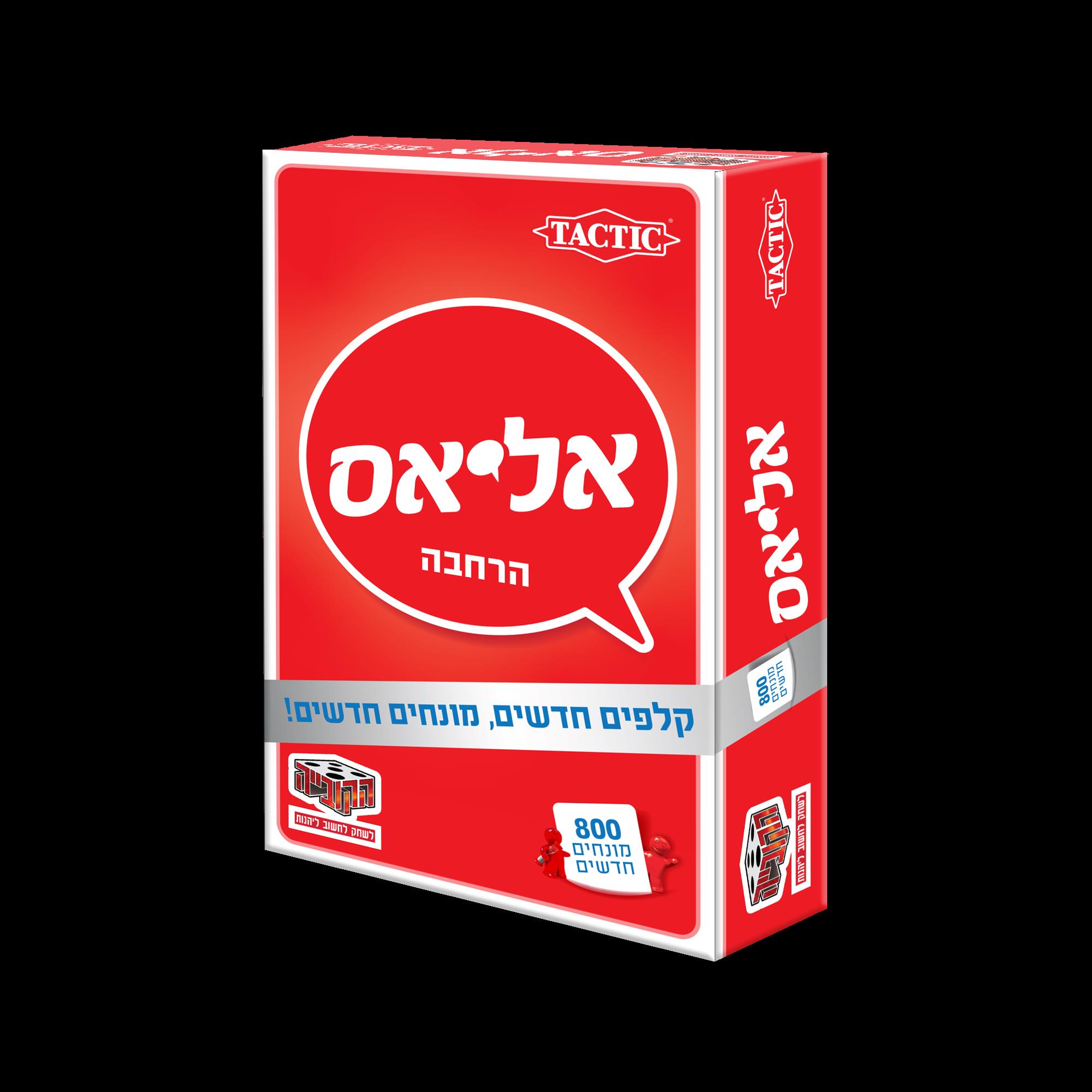 אליאס הרחבת כסף