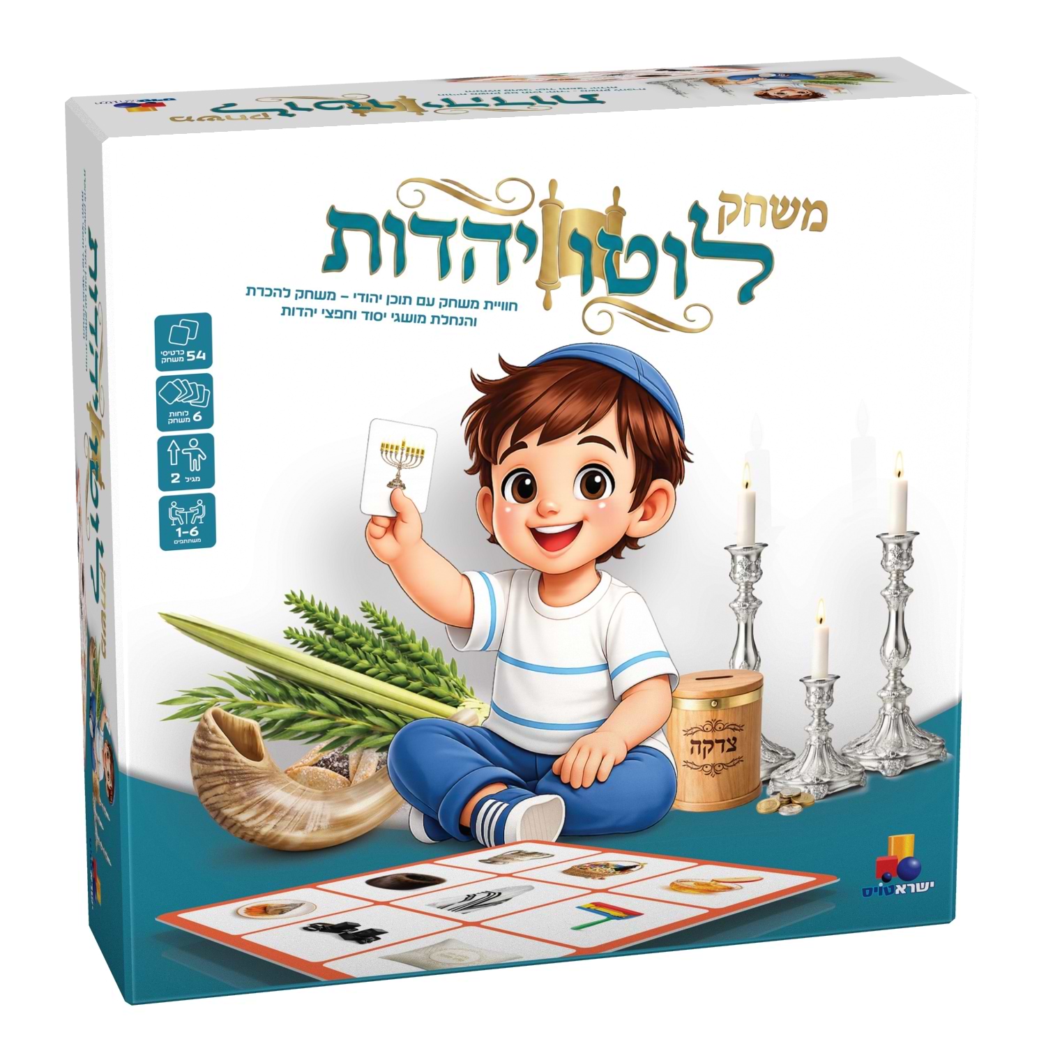 משחק לוטו יהדות