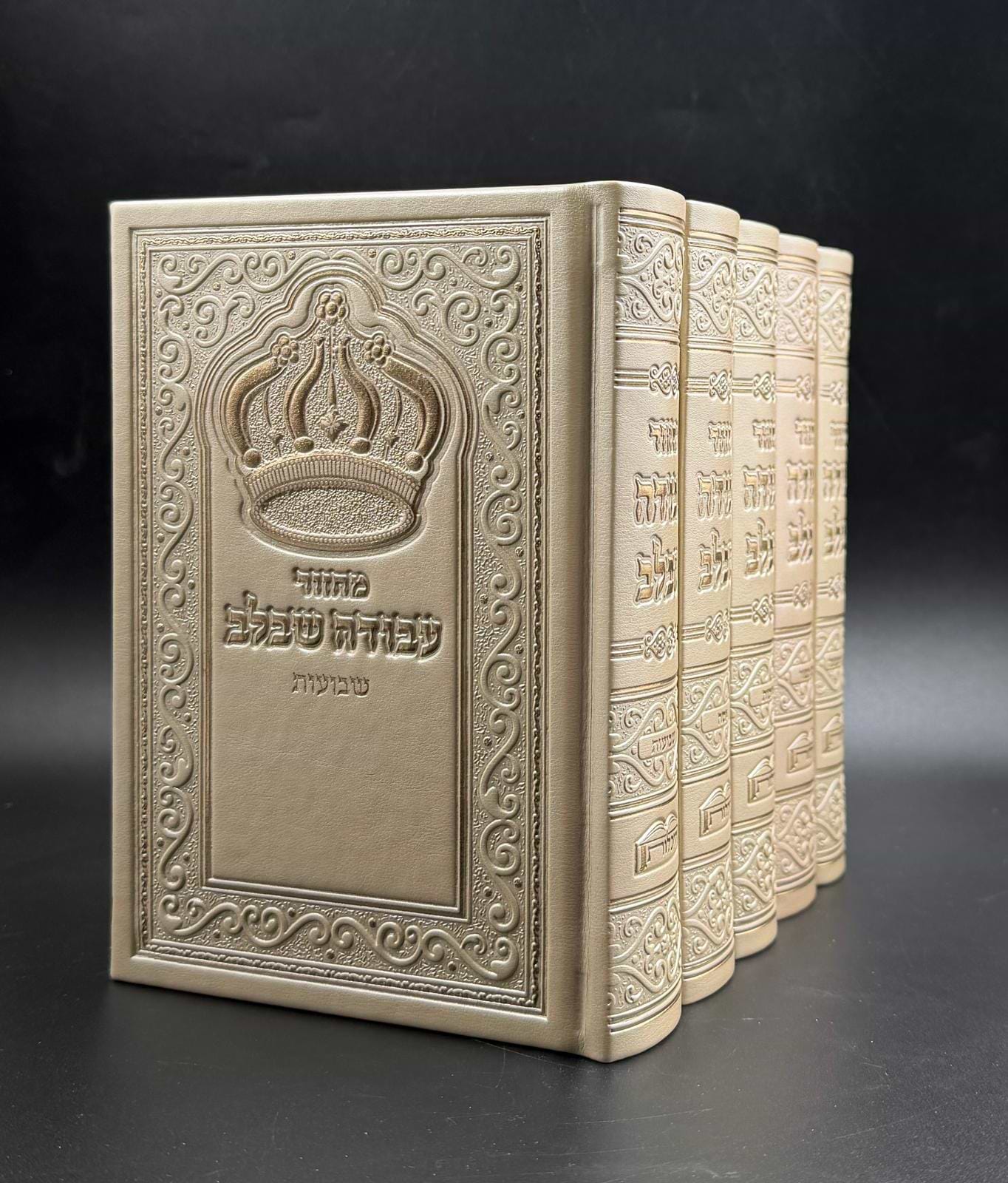 מחזור עבודה שבלב דמוי עור - ״כתר״ - 5 כר׳