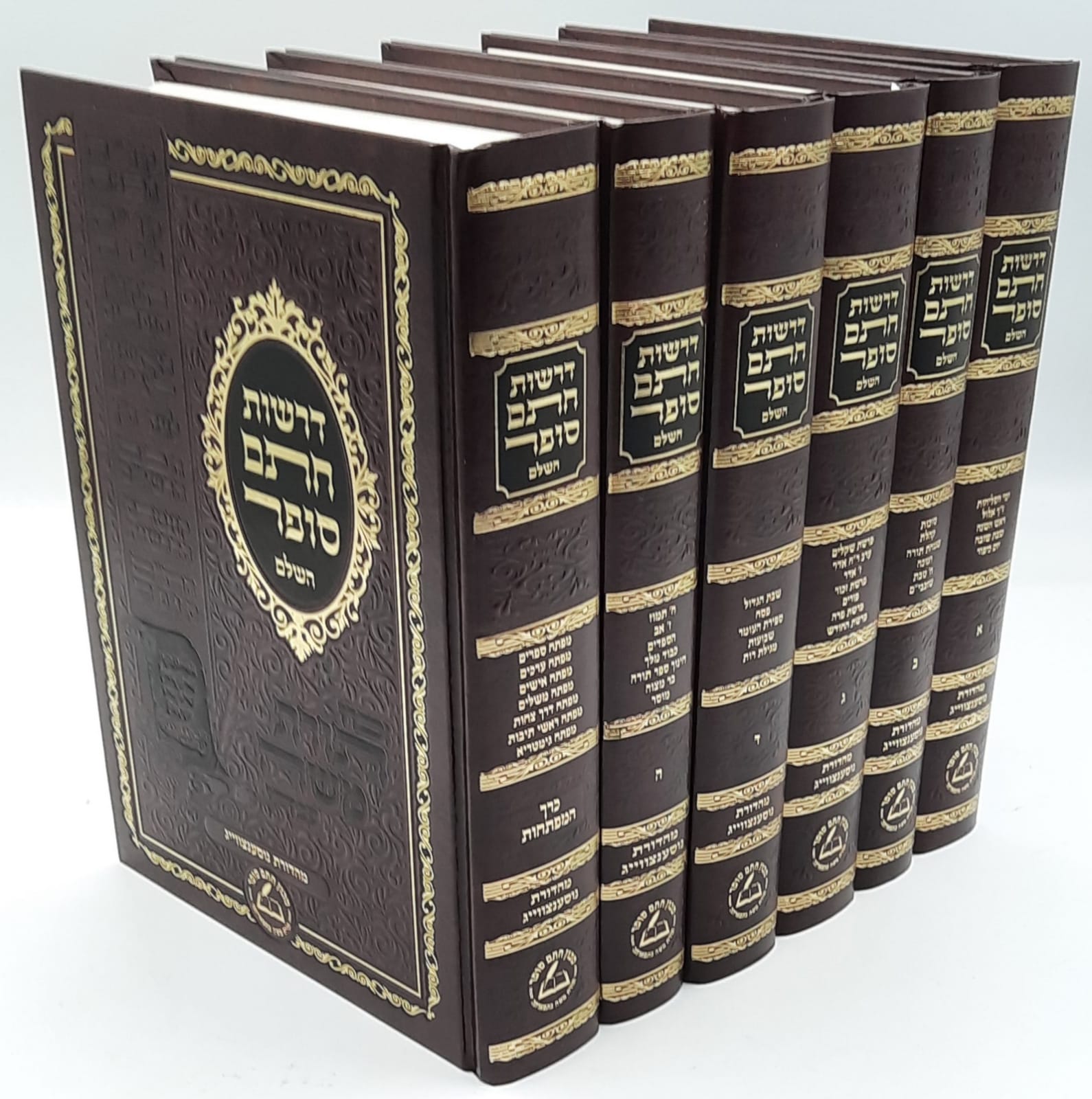 דרשות חת"ם סופר - 6 כרכים