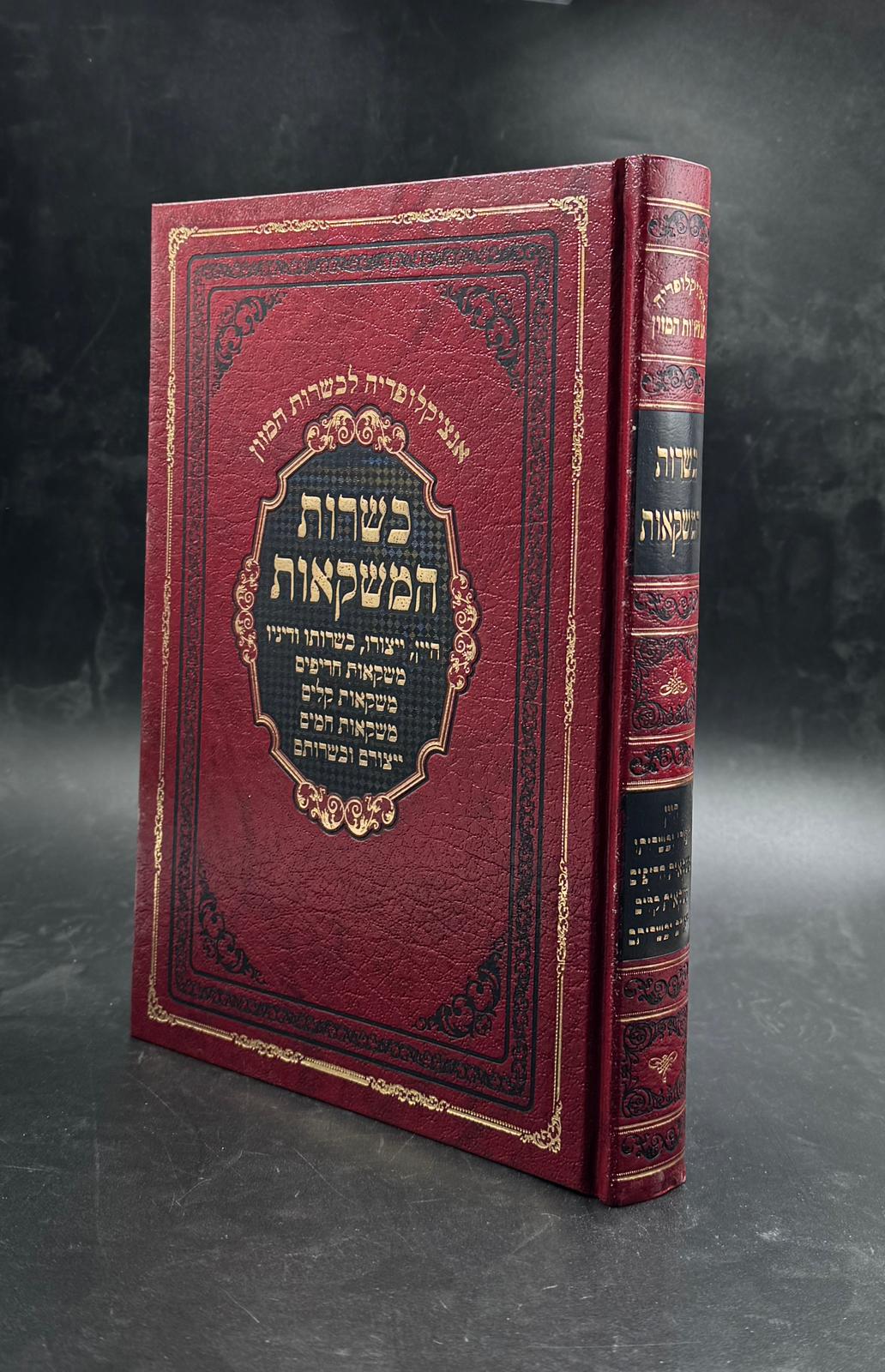 כשרות המשקאות