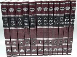 שו"ת יביע אומר מהדורה חדשה.