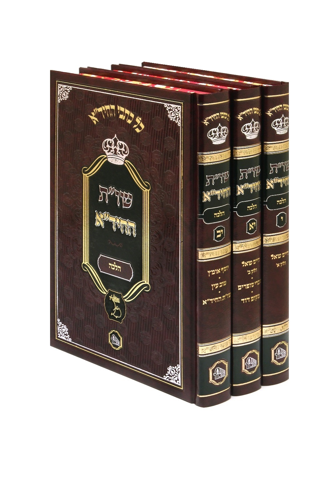 שו"ת החיד"א - 3 כרכים