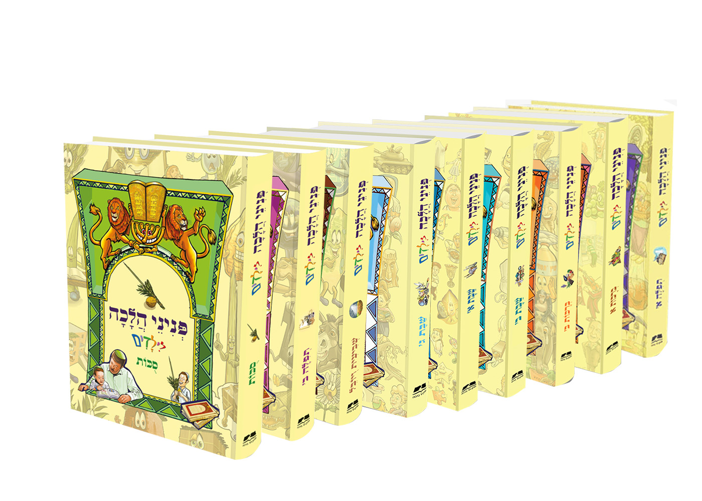 פניני הלכה לילדים – סט 15 כר’ / הרב יאיר ביטון