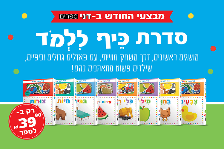 מתח