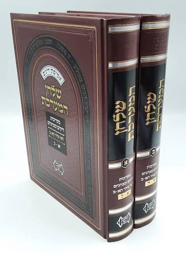 שולחן המערכת - 2 כרכים