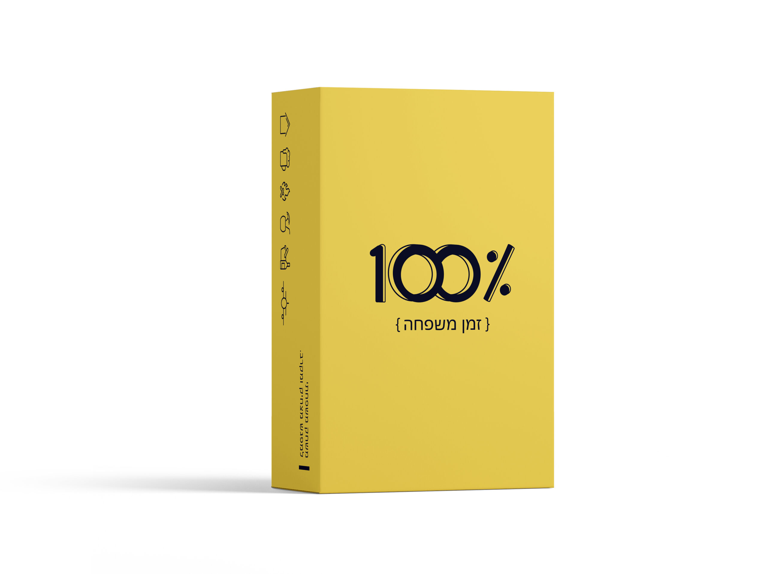 100% זמן משפחה