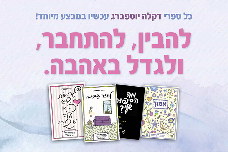 מתח