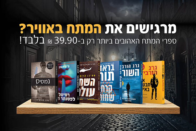 פעוטות