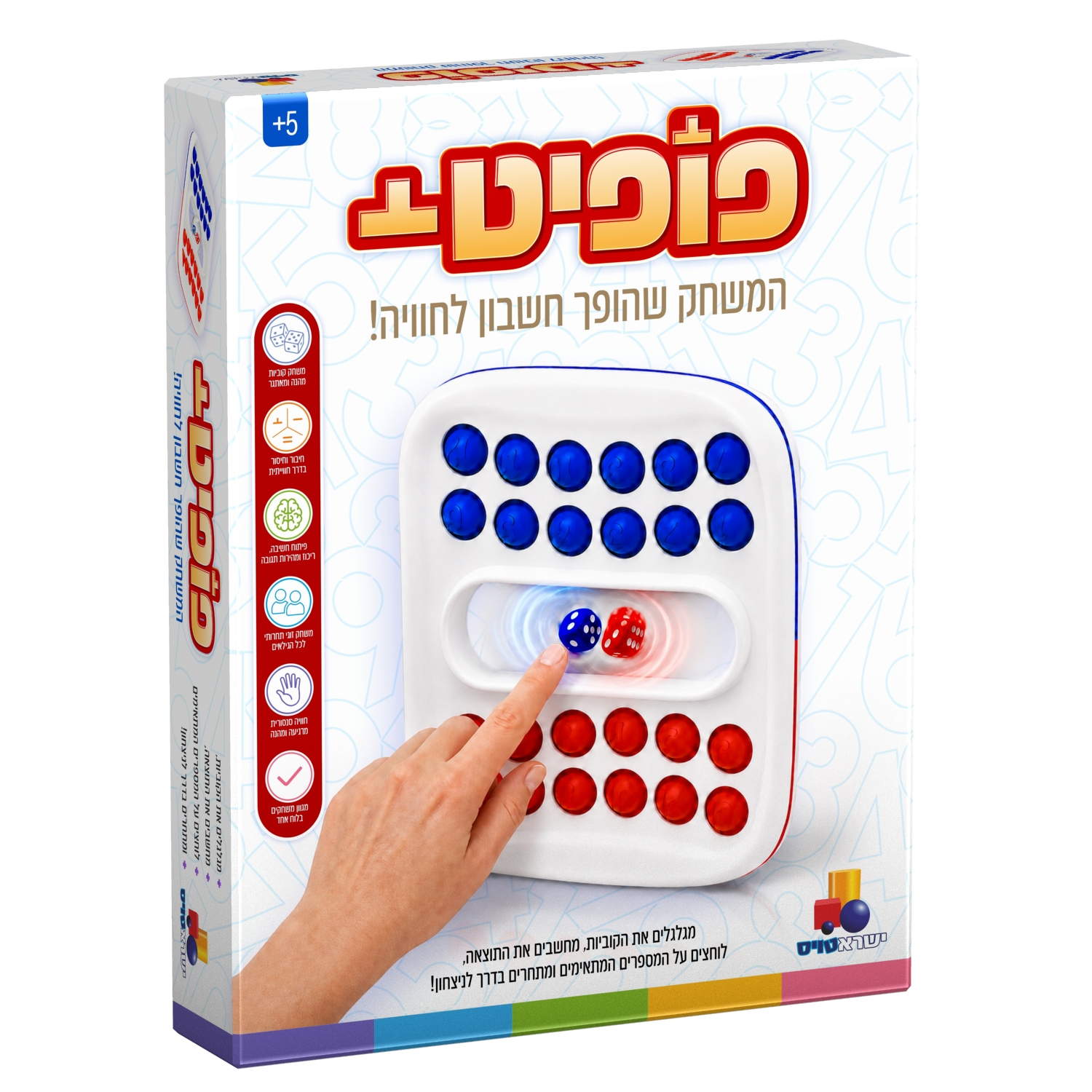 פופיטי