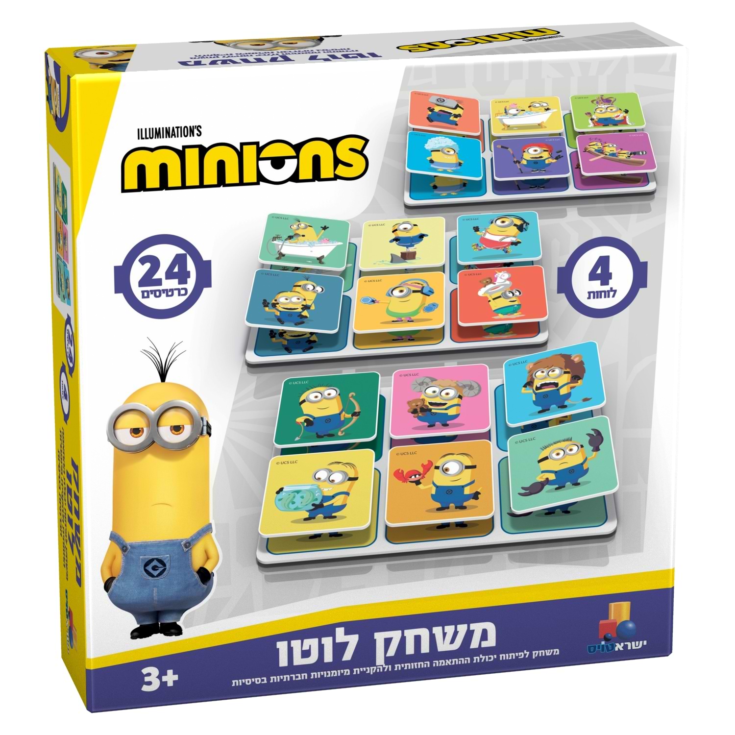 משחק לוטו - המיניונים