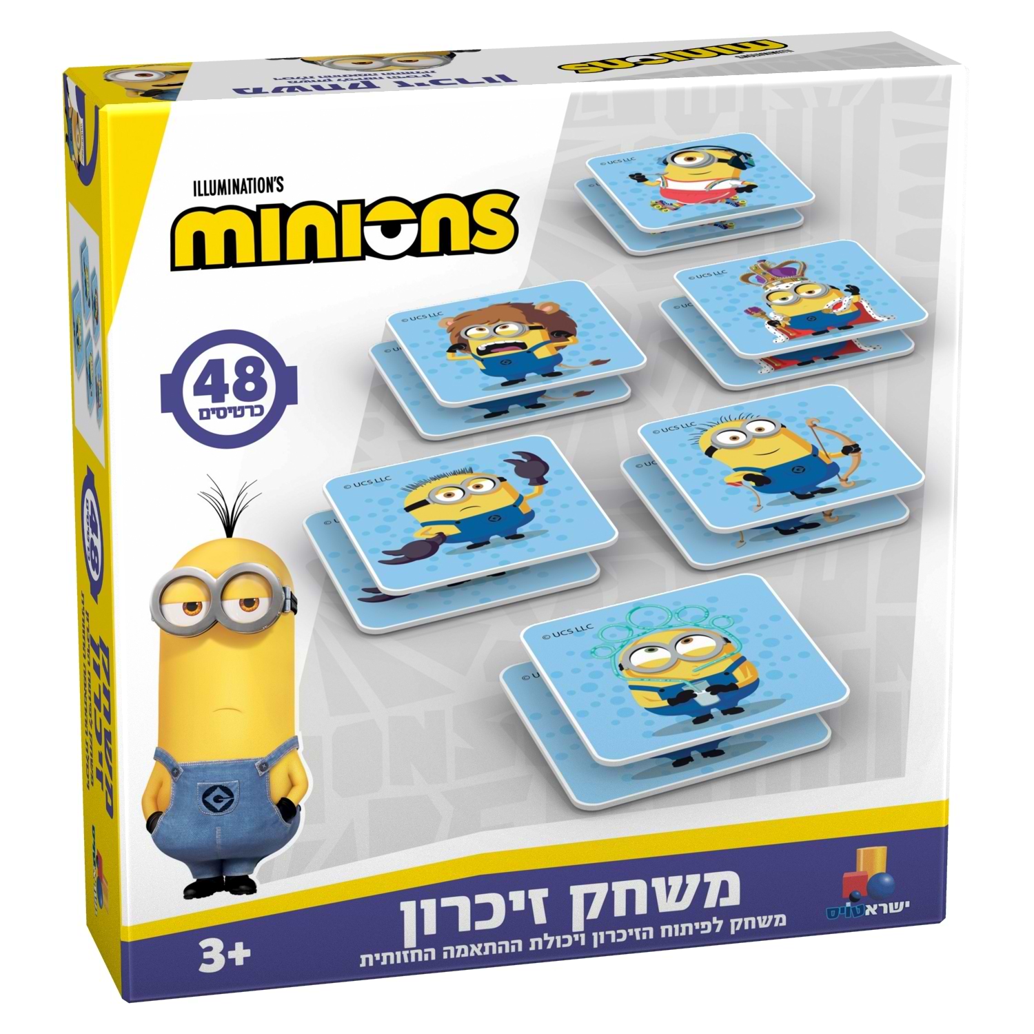 משחק זיכרון - המיניונים