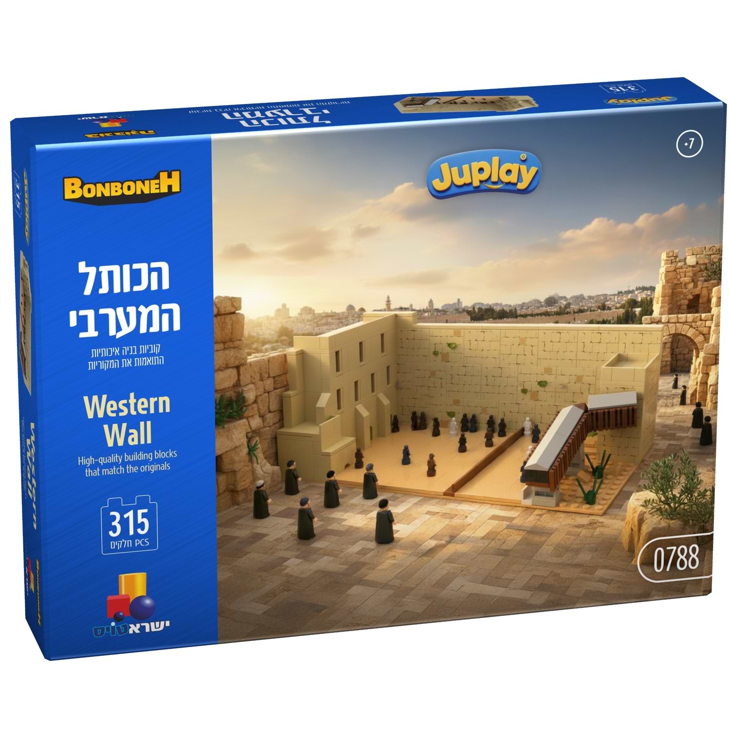 הכותל המערבי - קוביות בניה איכותיות