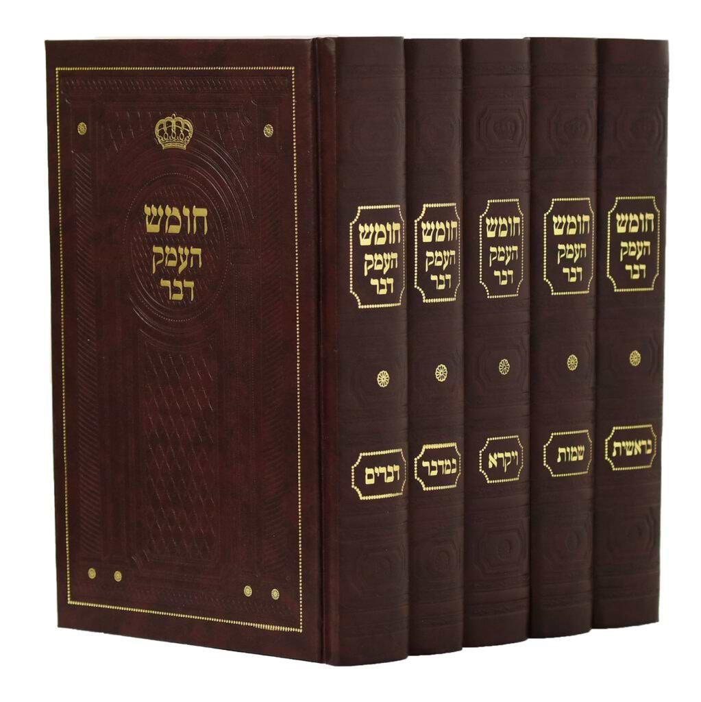 העמק דבר - קטן ה׳ כר׳