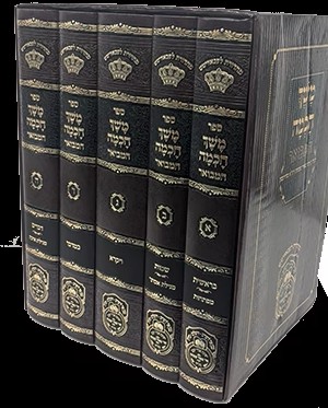 פירוש משך חכמה המבואר על התורה עוז והדר