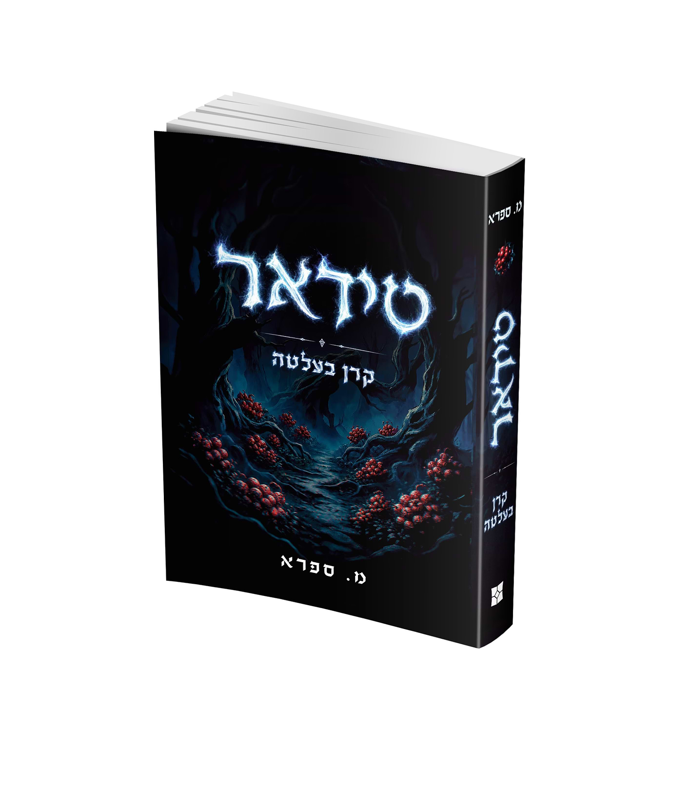 טידאר