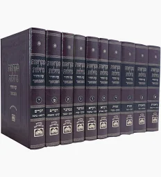 מקראות גדולות עוז והדר על התורה המבואר