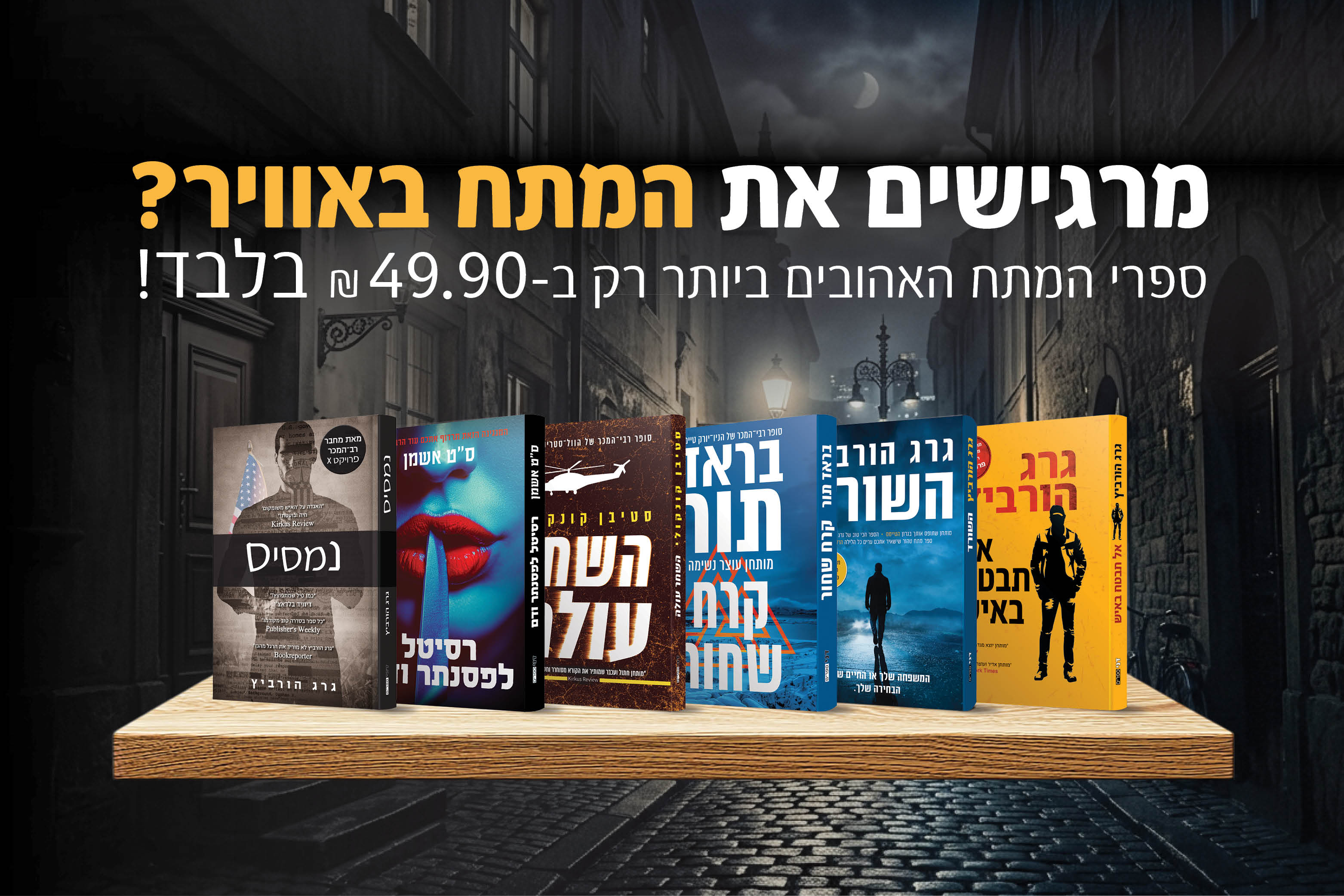 פעוטות
