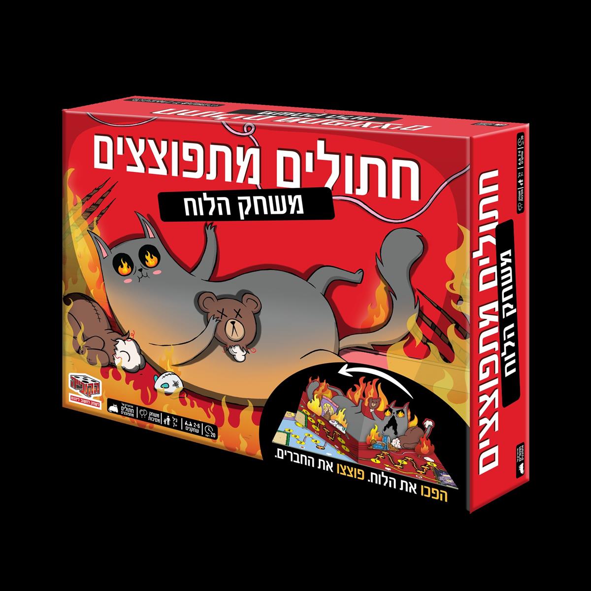 חתולים מתפוצצים משחק הלוח