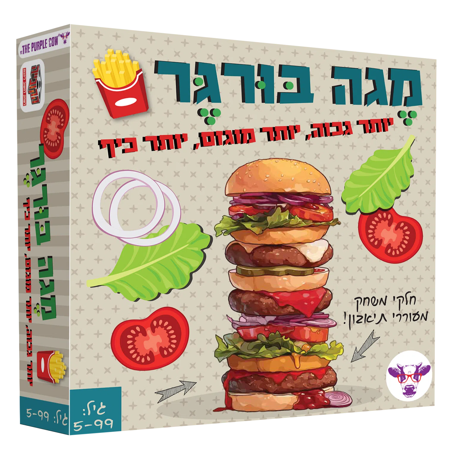 מגה בורגר