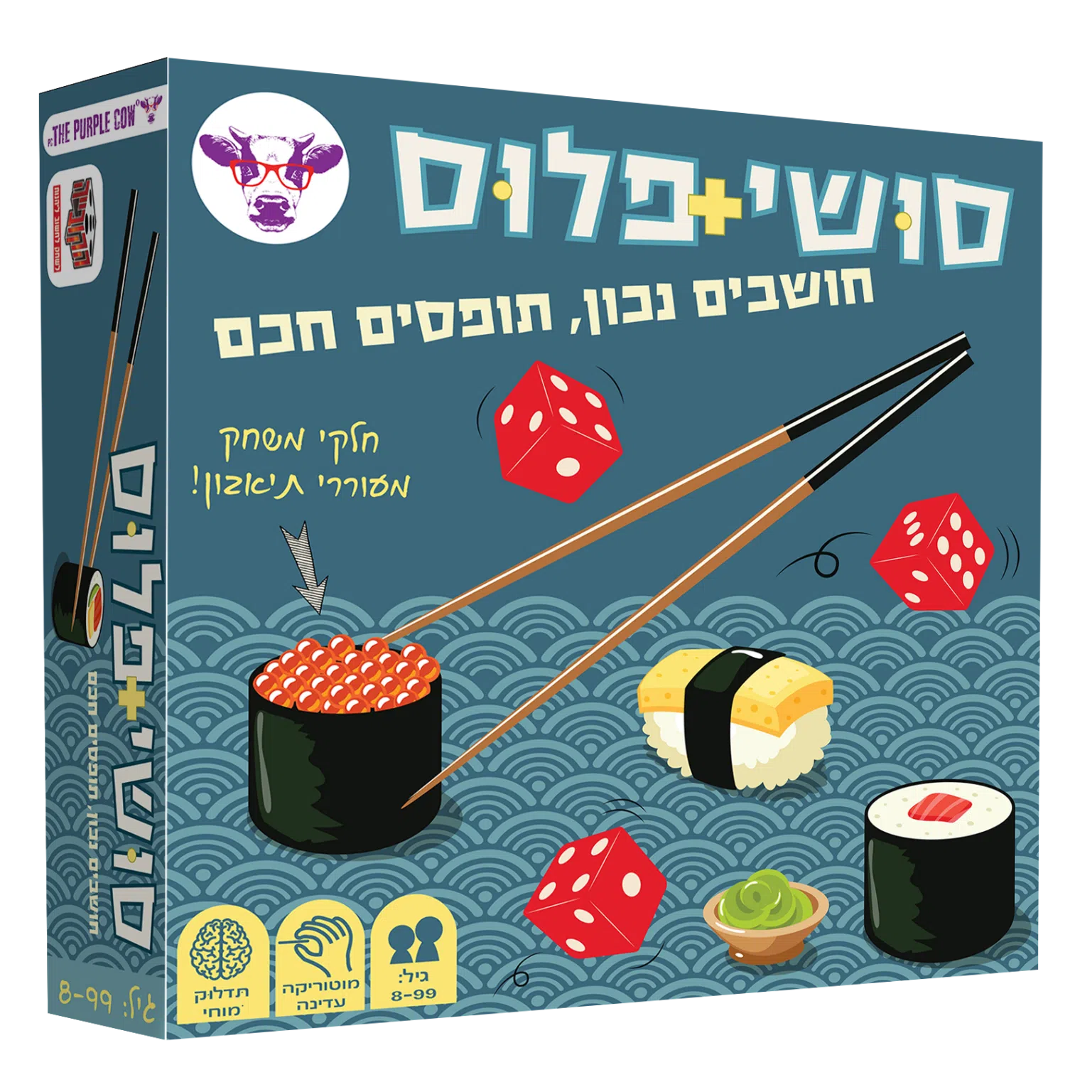 מגה בורגר