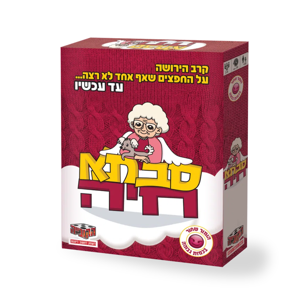 מגה בורגר