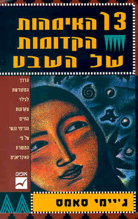 מגה בורגר