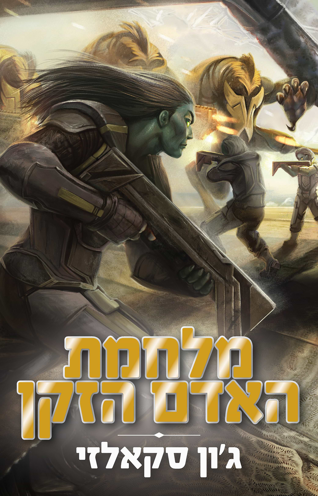 מגה בורגר