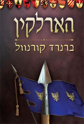 מגה בורגר