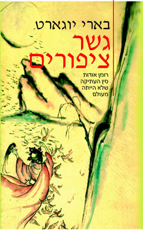 מגה בורגר