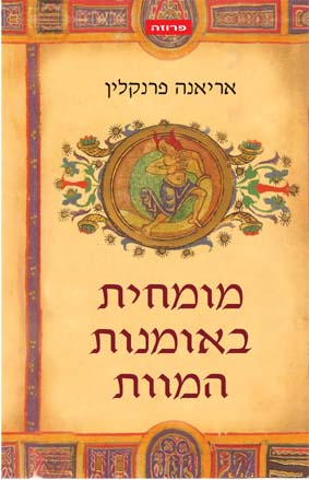 מגה בורגר