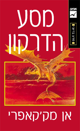 מגה בורגר
