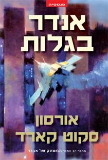 מגה בורגר