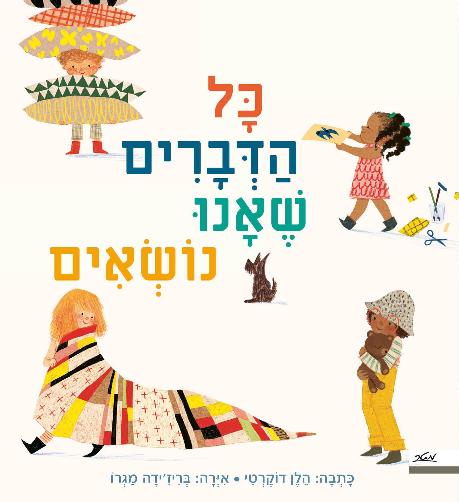מגה בורגר