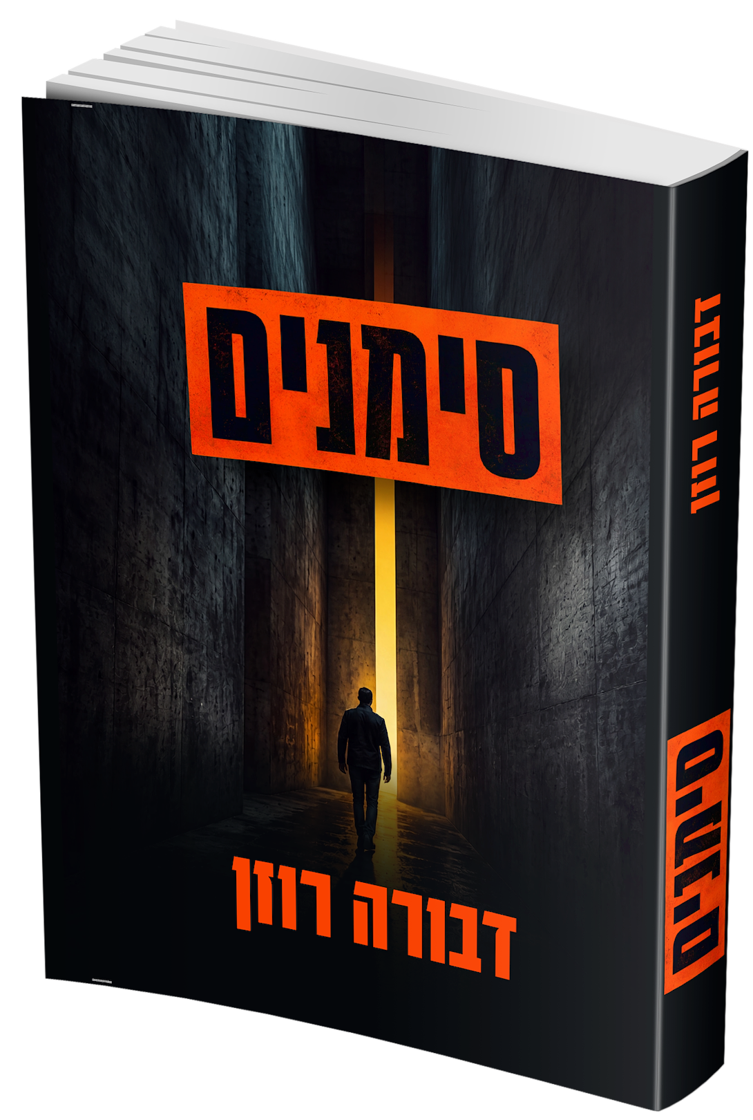 סימנים
