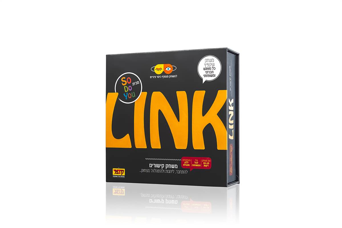 לינק link