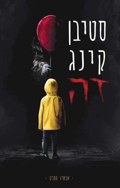 זה