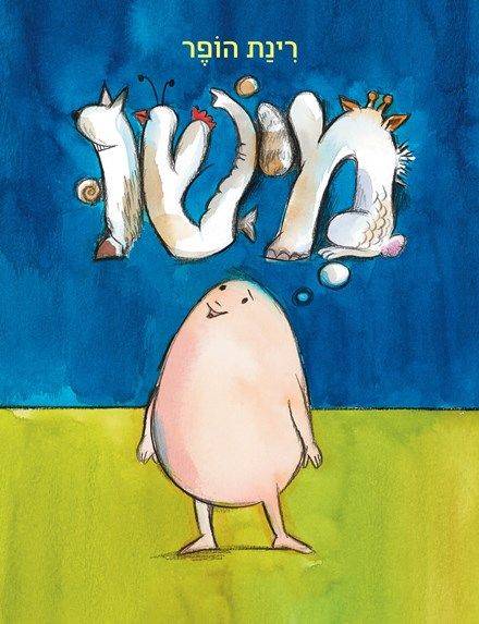 מישו