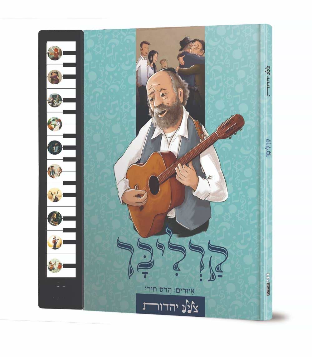 קרליבך