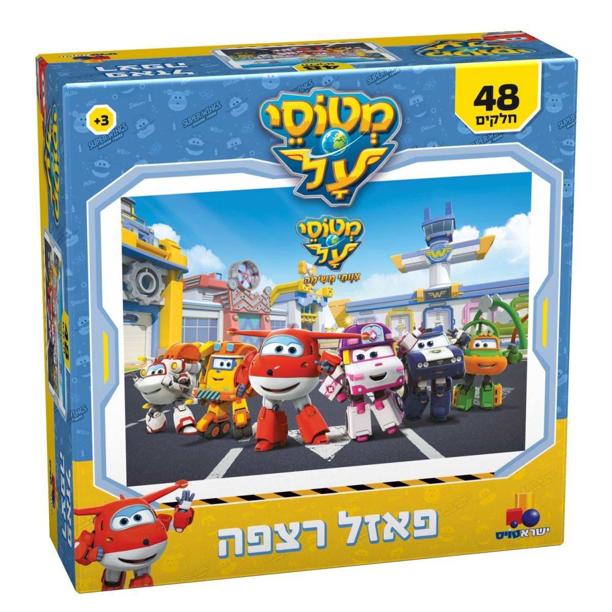 פאזל מטוסי על