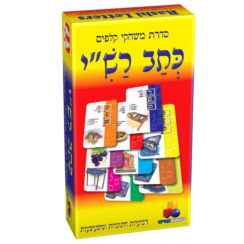 משחק קלפים רביעיות – כתב רש”י